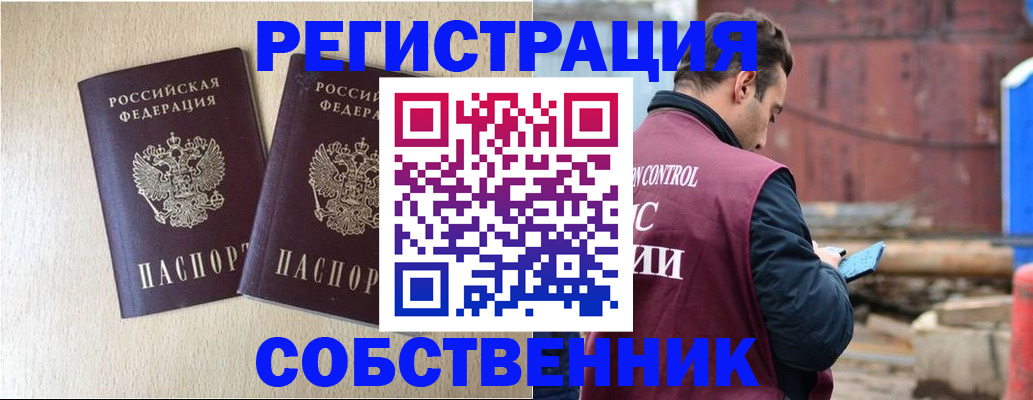 регистрация для дет. сада в Сорске